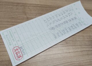 飛田新地お給料明細をリアル公開　～7時間85,000円～